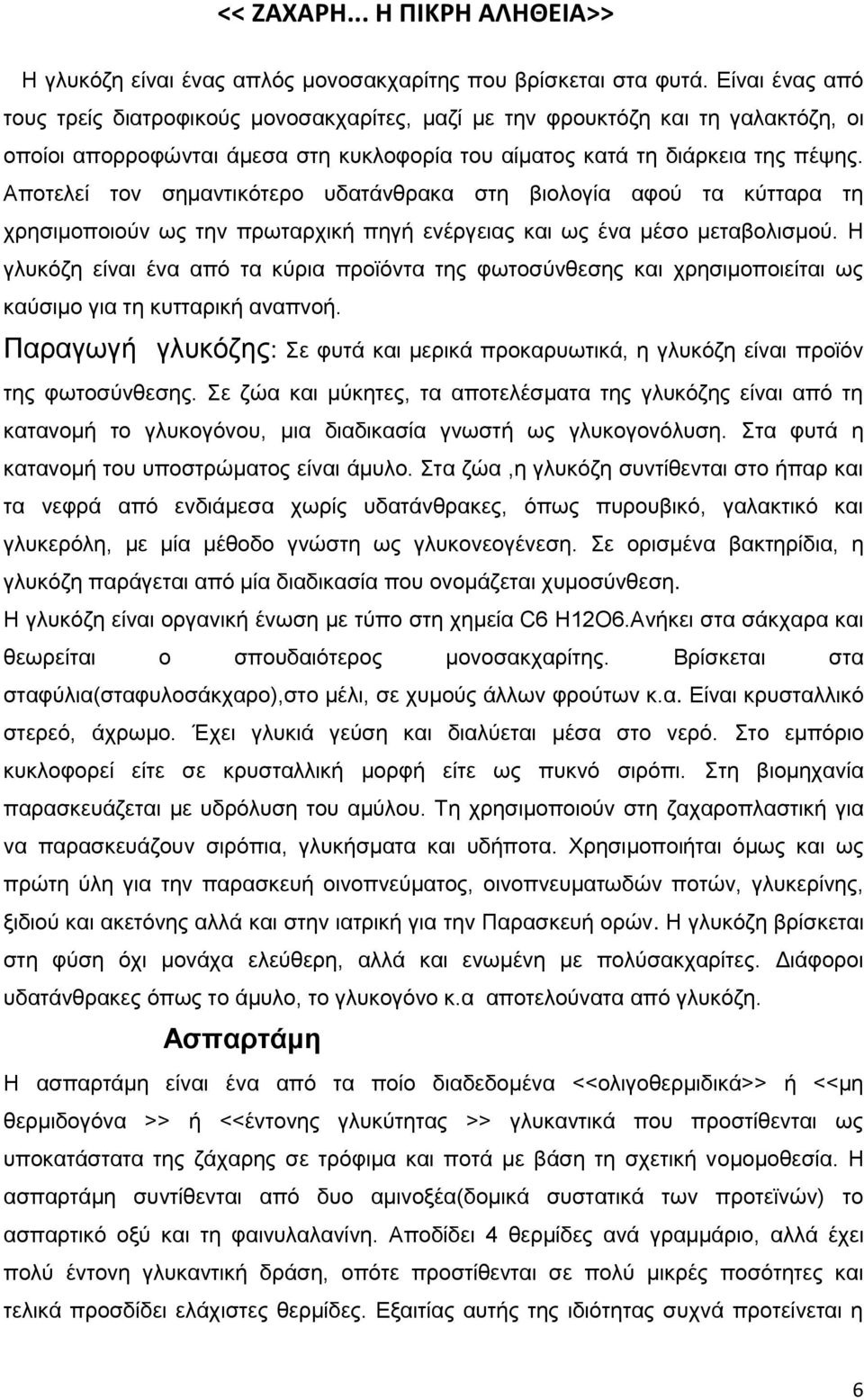 βν Ν βμν εδν ξλβ δηκπκδ έ δν πμν ετ δηκνΰδν βνευ λδεάνθπθκάέ ΠλΰπΰάΝΝΰζυεβμ: βμν φπ κ τθγ Νφυ ΪΝεδΝη λδεϊνπλκελυπ δεϊνβνΰζυεβν έθδ πλκρθν βμέν Ν υν εδν ητεβ μν Ν πκ ζϋ η Ν βμν ΰζυεβμΝ έθδν πν βν ε