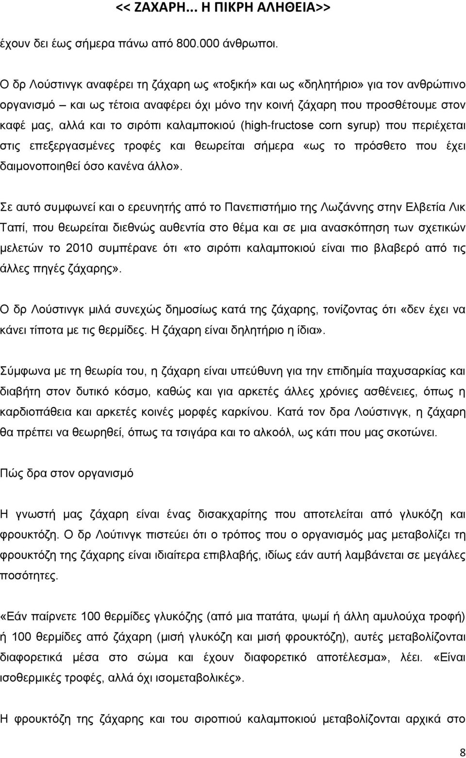 άμνπν κνπθ πδ ΣπέΝ πκυν γ πλ έ δν δ γθυμνυγ θ έν άηδκν βμνλπϊθθβμν κνγϋην εδν βθν ζ ένλδεν Ν ηδν θ επβ βν πθν ξ δευθν η ζ υθν κν β1ν υηπϋλθ Ν δν «κν δλπδν εζηπκεδκτν έθδν πδκν ζ λν πν δμν Ϊζζ