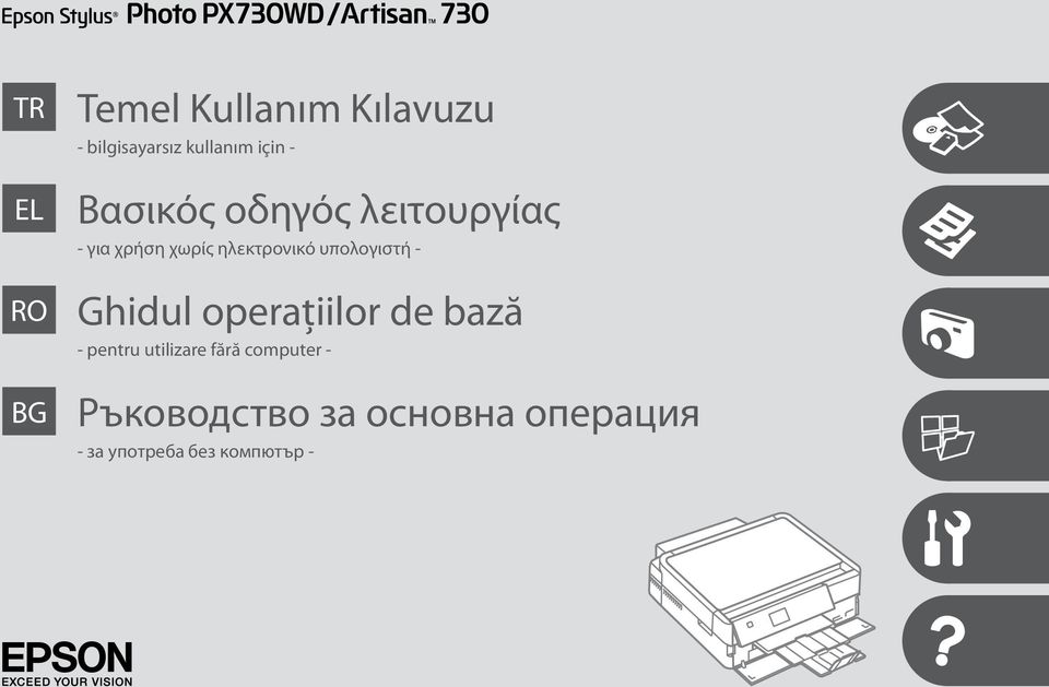 υπολογιστή - Ghidul operaţiilor de bază - pentru utilizare fără