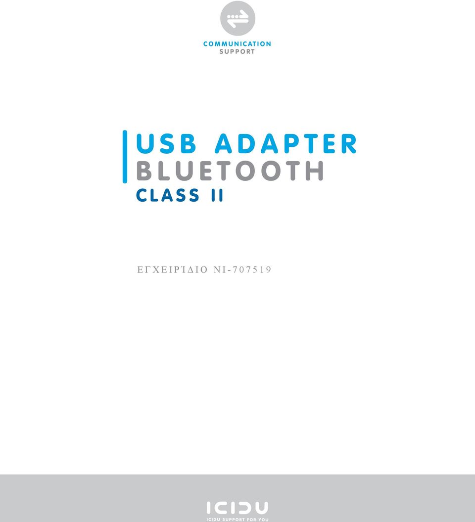 R BLUETOOTH CLASS I