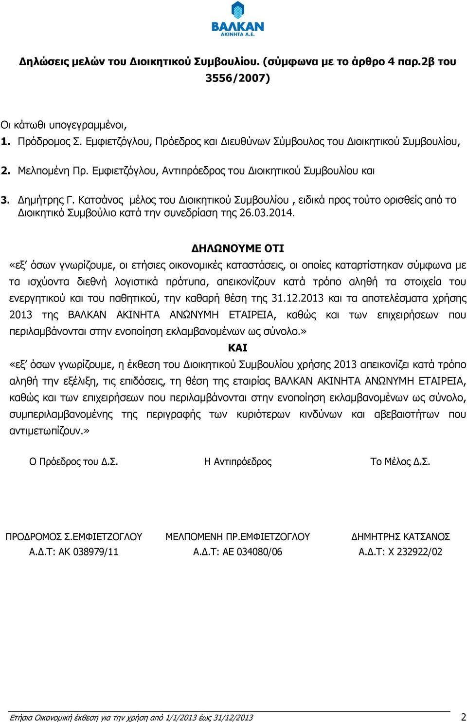 Κατσάνος μέλος του Διοικητικού Συμβουλίου, ειδικά προς τούτο ορισθείς από το Διοικητικό Συμβούλιο κατά την συνεδρίαση της 26.03.2014.