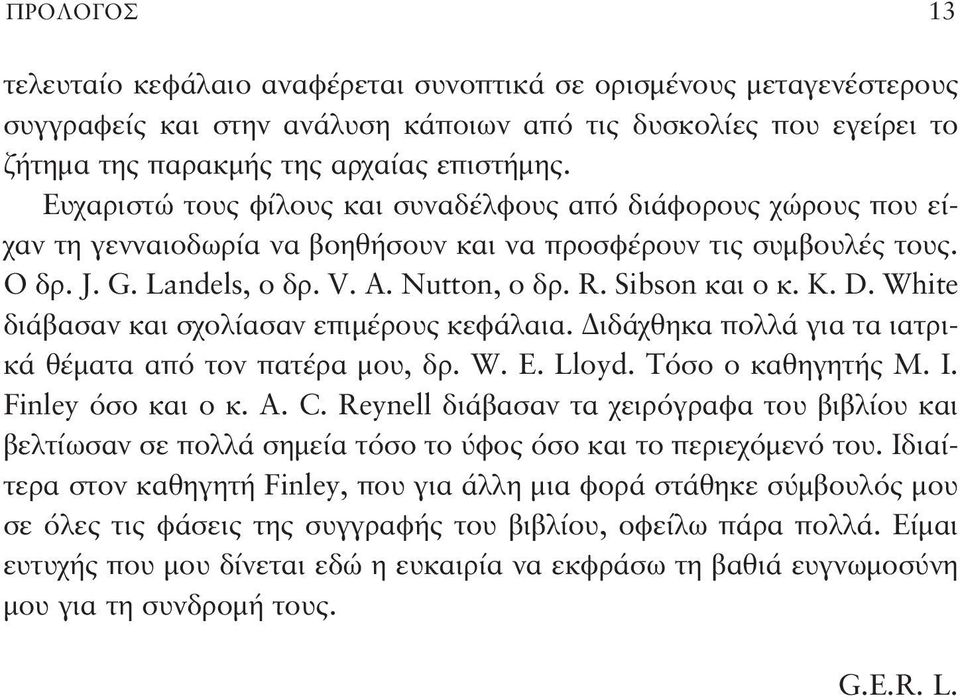 Sibson και ο κ. K. D. White διάβασαν και σχολίασαν επιμέρους κεφάλαια. Διδάχθηκα πολλά για τα ιατρικά θέματα από τον πατέρα μου, δρ. W. E. Lloyd. Τόσο ο καθηγητής M. Ι. Finley όσο και ο κ. A. C.