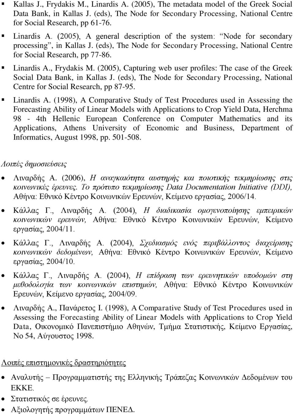 Linardis A., Frydakis M. (2005), Capturing web user profiles: The case of the Greek Social Data Bank, in Kallas J.