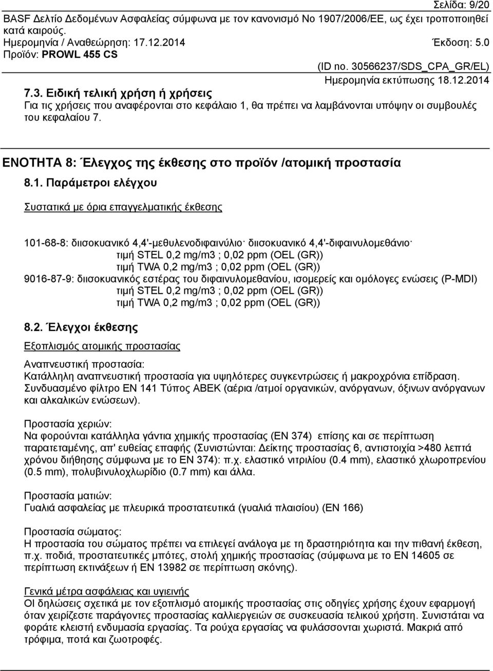 Παράμετροι ελέγχου Συστατικά με όρια επαγγελματικής έκθεσης 101-68-8: διισοκυανικό 4,4'-μεθυλενοδιφαινύλιο διισοκυανικό 4,4'-διφαινυλομεθάνιο τιμή STEL 0,2 mg/m3 ; 0,02 ppm (OEL (GR)) τιμή TWA 0,2