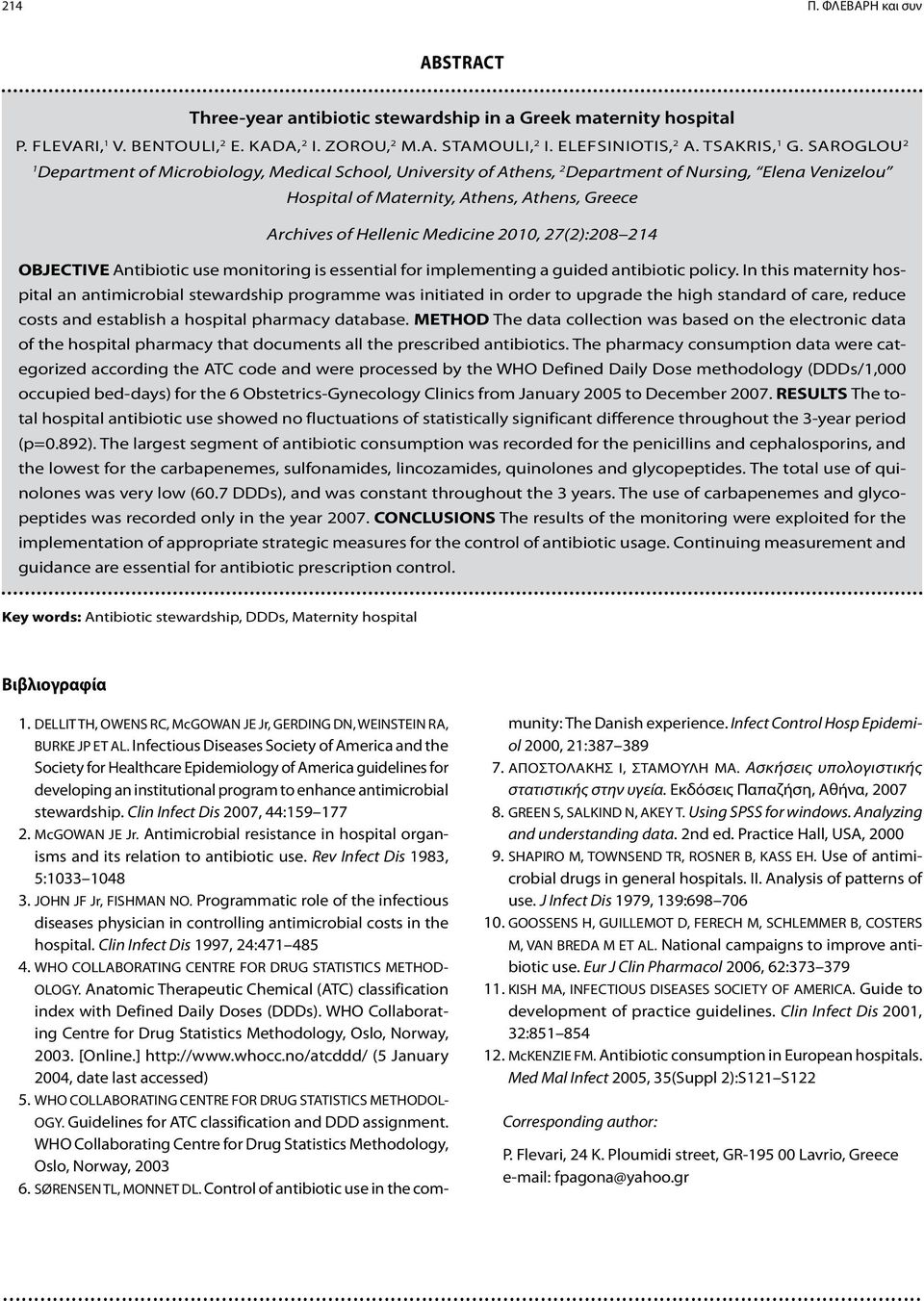 2010, 27(2):208 214 OBJECTIVE Antibiotic use monitoring is essential for implementing a guided antibiotic policy.