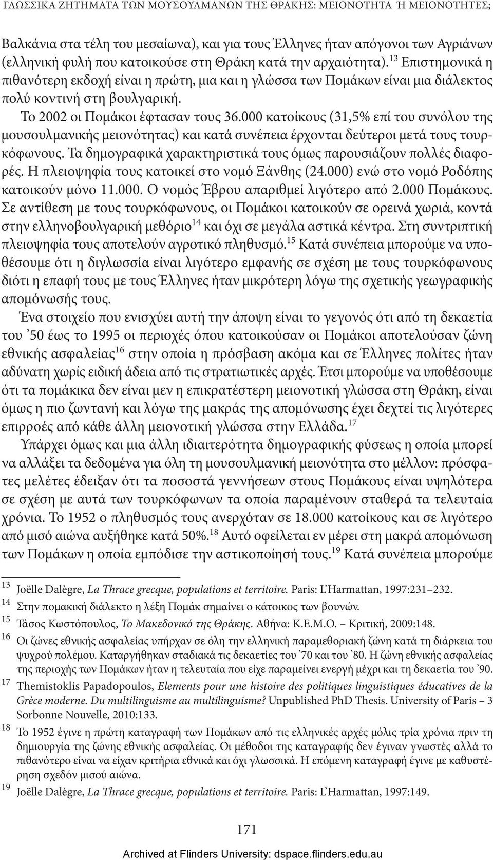 000 κατοίκους (31,5% επί του συνόλου της μουσουλμανικής μειονότητας) και κατά συνέπεια έρχονται δεύτεροι μετά τους τουρκόφωνους. Τα δημογραφικά χαρακτηριστικά τους όμως παρουσιάζουν πολλές διαφορές.