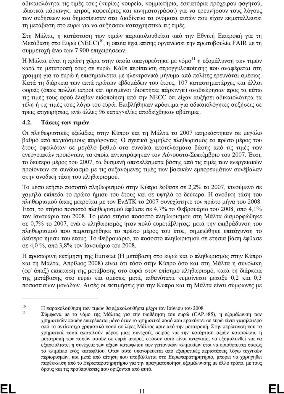 Στη Μάλτα, η κατάσταση των τιµών παρακολουθείται από την Εθνική Επιτροπή για τη Μετάβαση στο Ευρώ (NECC) 10, η οποία έχει επίσης οργανώσει την πρωτοβουλία FAIR µε τη συµµετοχή άνω των 7 900