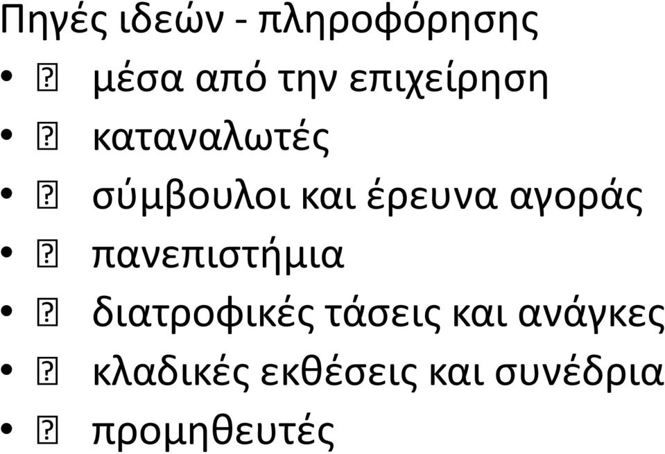 αγοράσ πανεπιςτιμια διατροφικζσ τάςεισ και