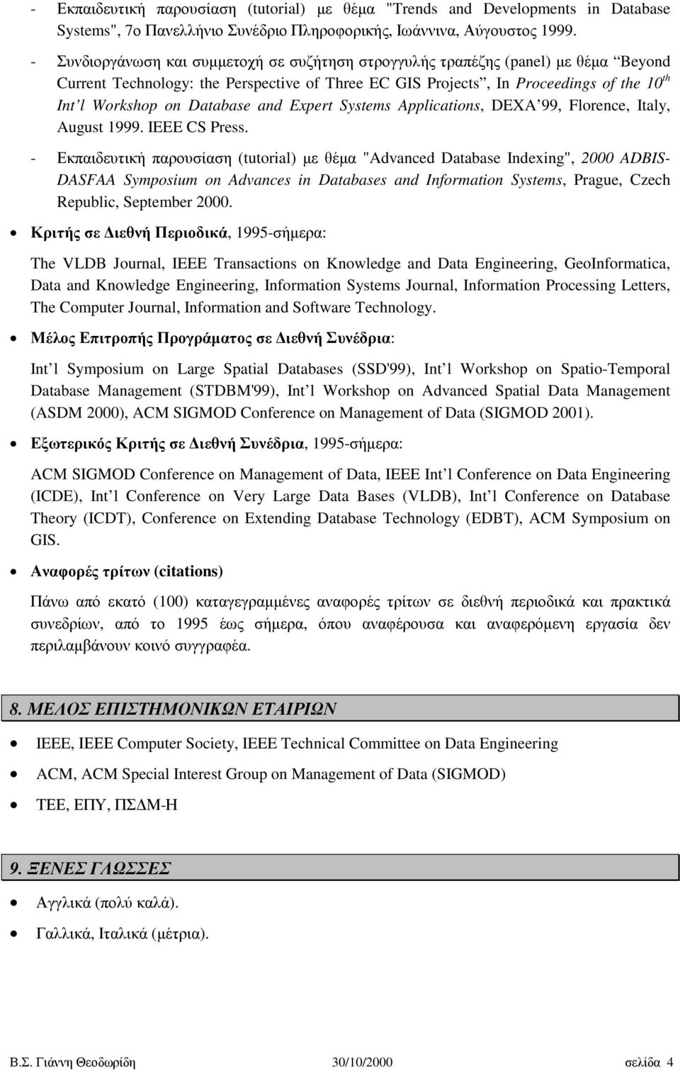 Database and Expert Systems Applications, DEXA 99, Florence, Italy, August 1999. IEEE CS Press.