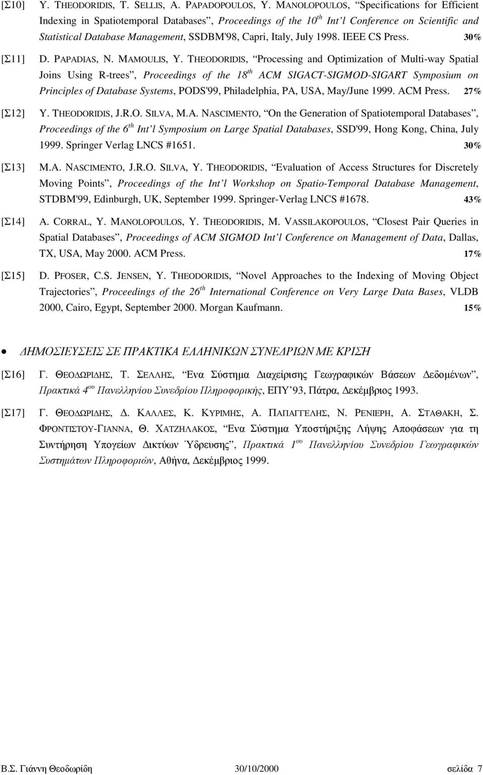 July 1998. IEEE CS Press. 30% D. PAPADIAS, N. MAMOULIS, Y.