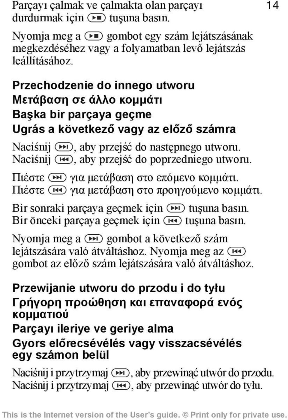 Naciśnij, aby przejść do poprzedniego utworu. Πιέστε για μετάβαση στο επόμενο κομμάτι. Πιέστε για μετάβαση στο προηγούμενο κομμάτι. Bir sonraki parçaya geçmek için tuşuna basõn.