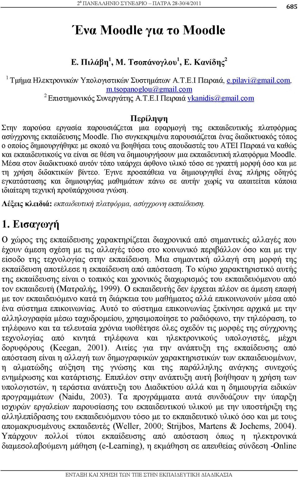 com Περίληψη Στην παρούσα εργασία παρουσιάζεται μια εφαρμογή της εκπαιδευτικής πλατφόρμας ασύγχρονης εκπαίδευσης Moodle.