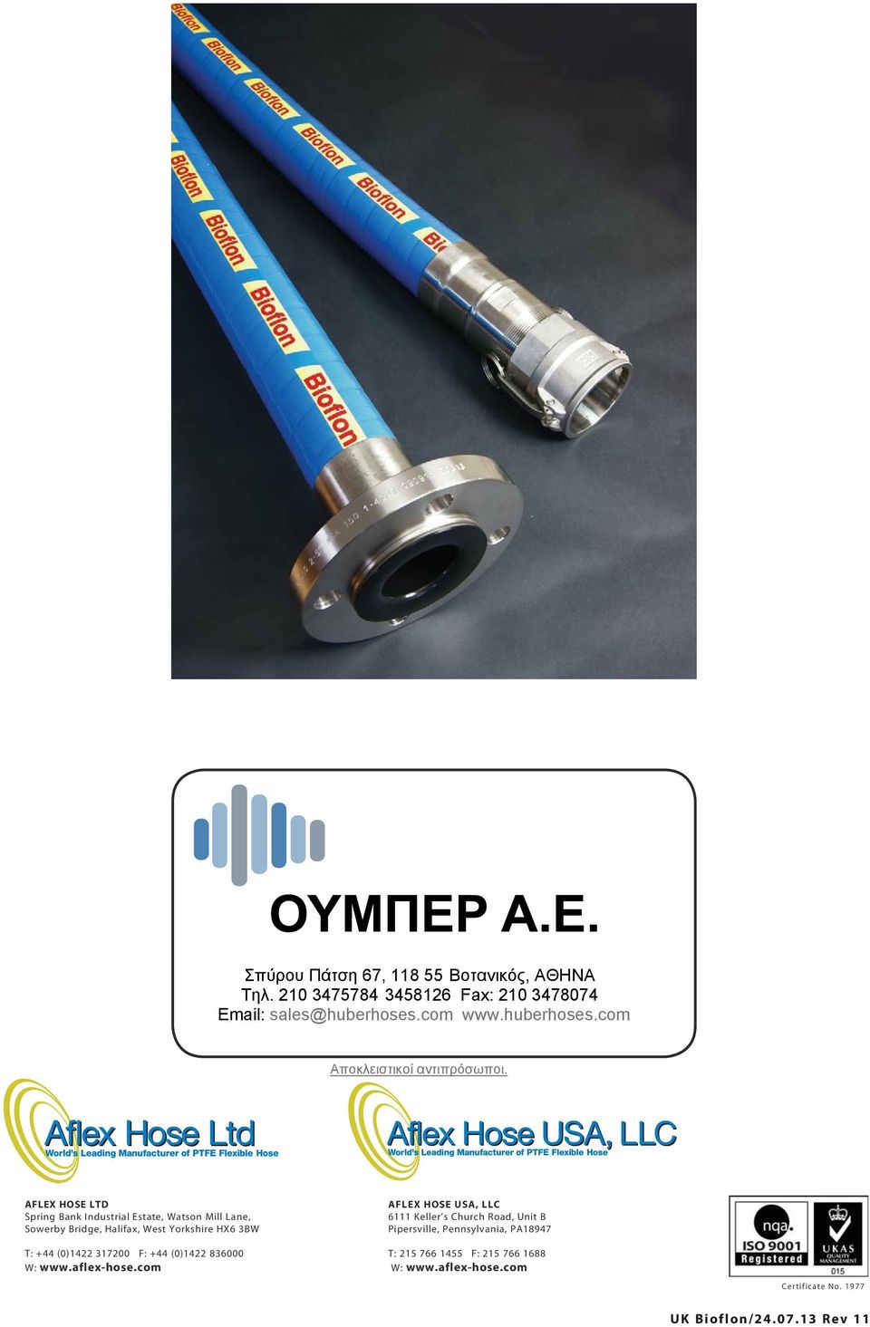 AFLEX HOSE LTD Spring Bank Industrial Estate, Watson Mill Lane, Sowerby Bridge, Halifax, West Yorkshire HX6 3BW T: +44 (0)1422