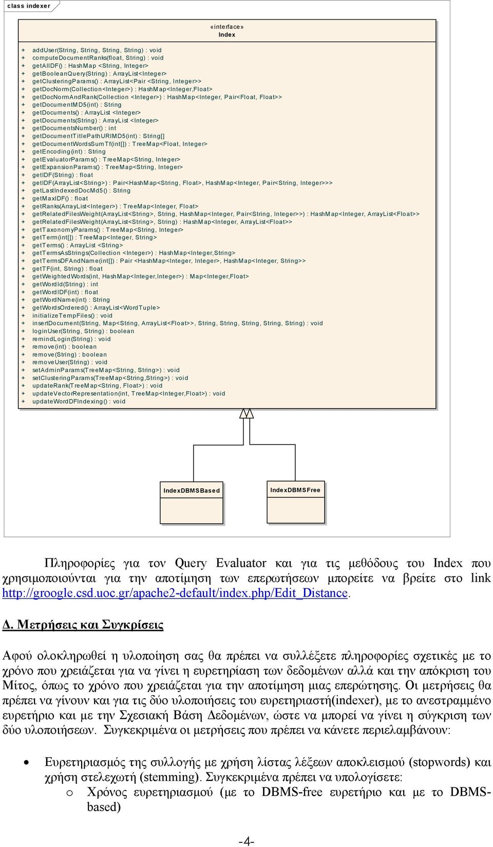 Pair<Float, Float>> + getdocumentmd5(int) : String + getdocuments() : ArrayList <Integer> + getdocuments(string) : ArrayList <Integer> + getdocumentsnumber() : int + getdocumentt itlepathurimd5(int)