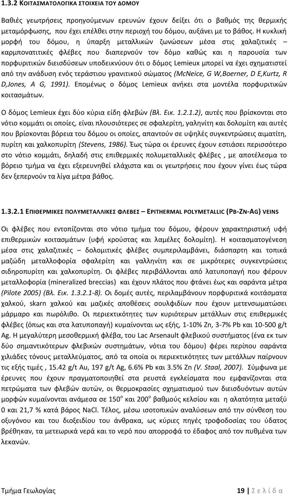 Lemieux μπορεί να έχει σχηματιστεί από την ανάδυση ενός τεράστιου γρανιτικού σώματος (McNeice, G W,Boerner, D E,Kurtz, R D,Jones, A G, 1991).