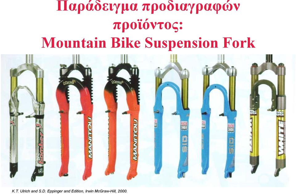 Suspension Fork K.T.