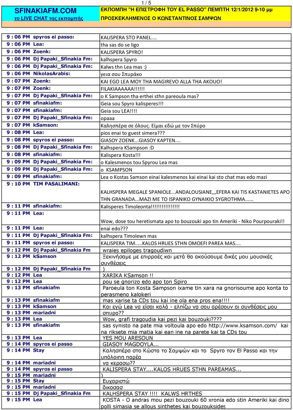 AKOUO! 9 : 07 PM Zoenk: FILAKIAAAAAA!!!!!! 9 : 07 PM Dj Papaki_Sfinakia Fm: o K Sampson tha erthei sthn pareoula mas? 9 : 07 PM sfinakiafm: Geia sou Spyro kalisperes!