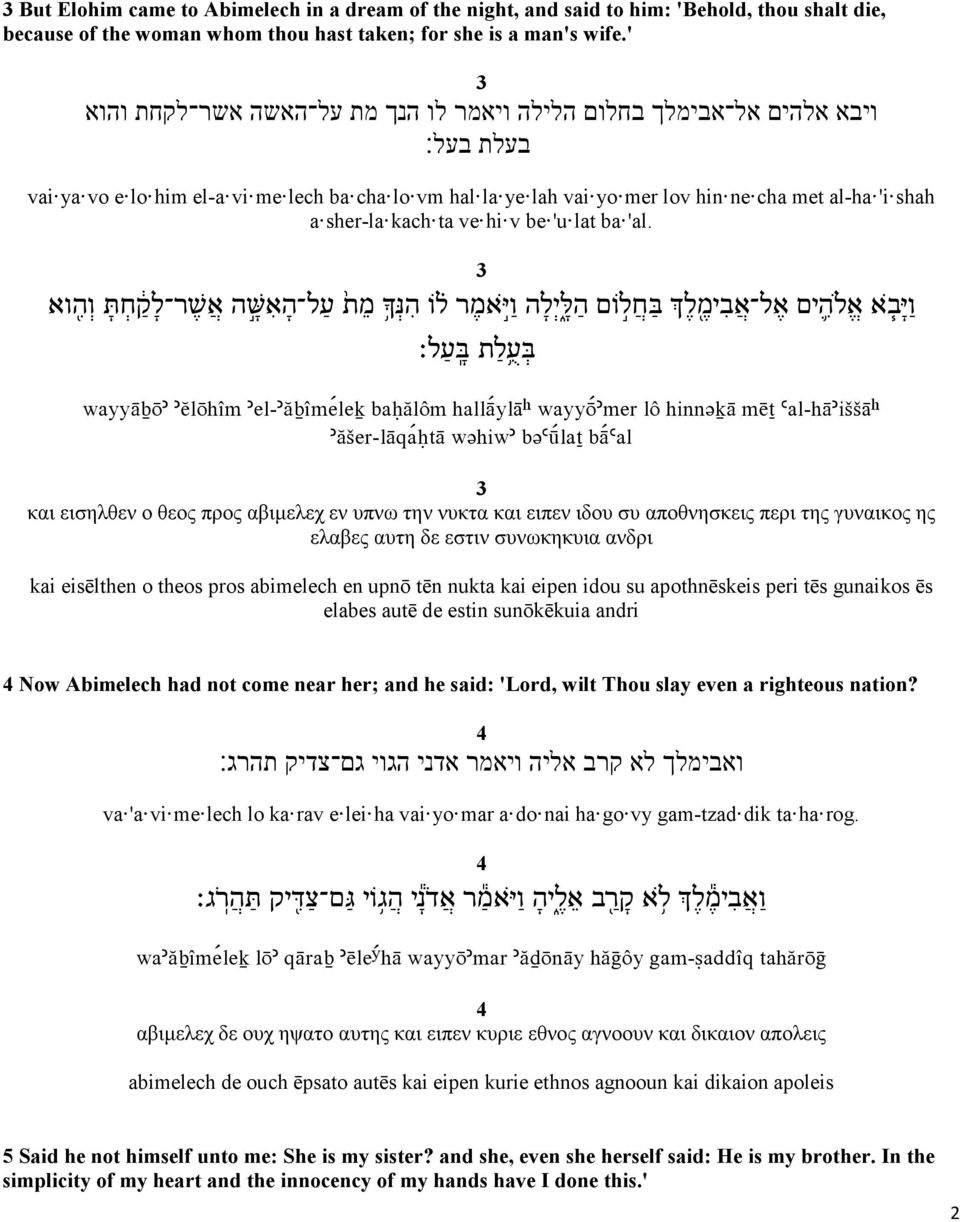 kach ta ve hi v be 'u lat ba 'al. 3 #x! # k %v + : f! i! +4 = {/ U^! Ly+: / Q#! + 'rx! - L+ %CT+x / ' + - '!