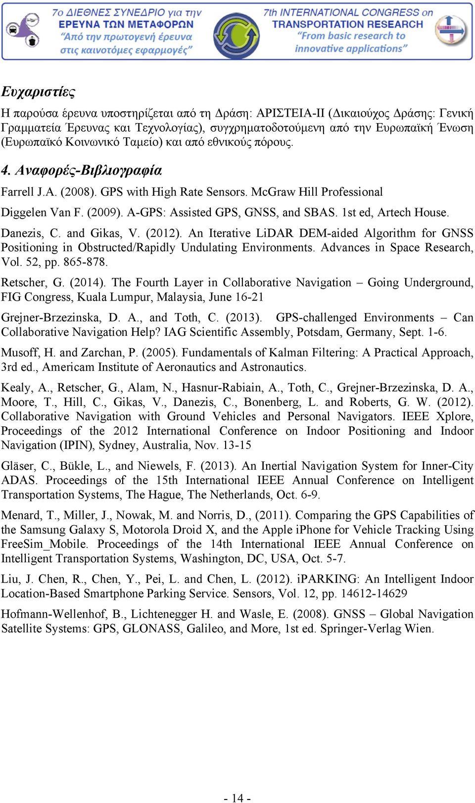 1st ed, Artech House. Danezis, C. and Gikas, V. (2012). An Iterative LiDAR DEM-aided Algorithm for GNSS Positioning in Obstructed/Rapidly Undulating Environments. Advances in Space Research, Vol.