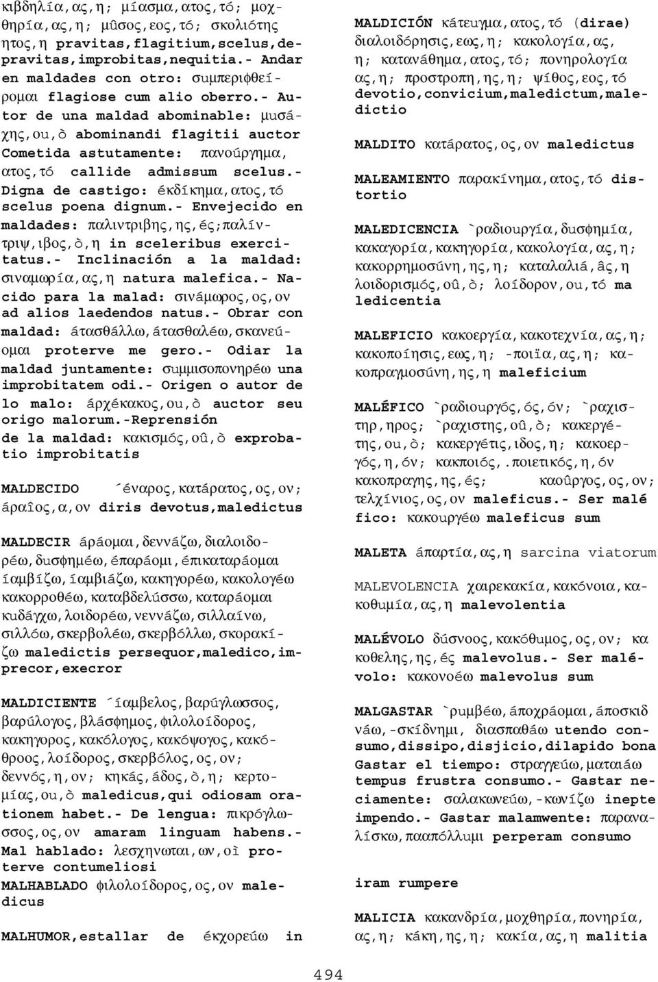 - Autor de una maldad abominable: µuσáχης,οu,ò abominandi flagitii auctor Cometida astutamente: πανοúργηµα, ατος,τó callide admissum scelus.- Digna de castigo: éκδíκηµα,ατος,τó scelus poena dignum.