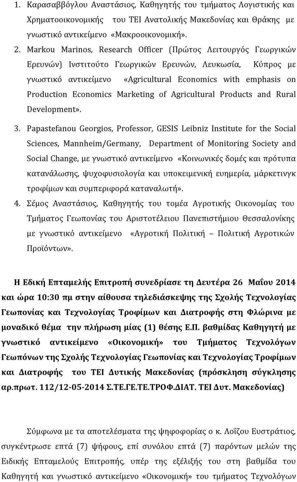 Economics Marketing of Agricultural Products and Rural Development». 3.