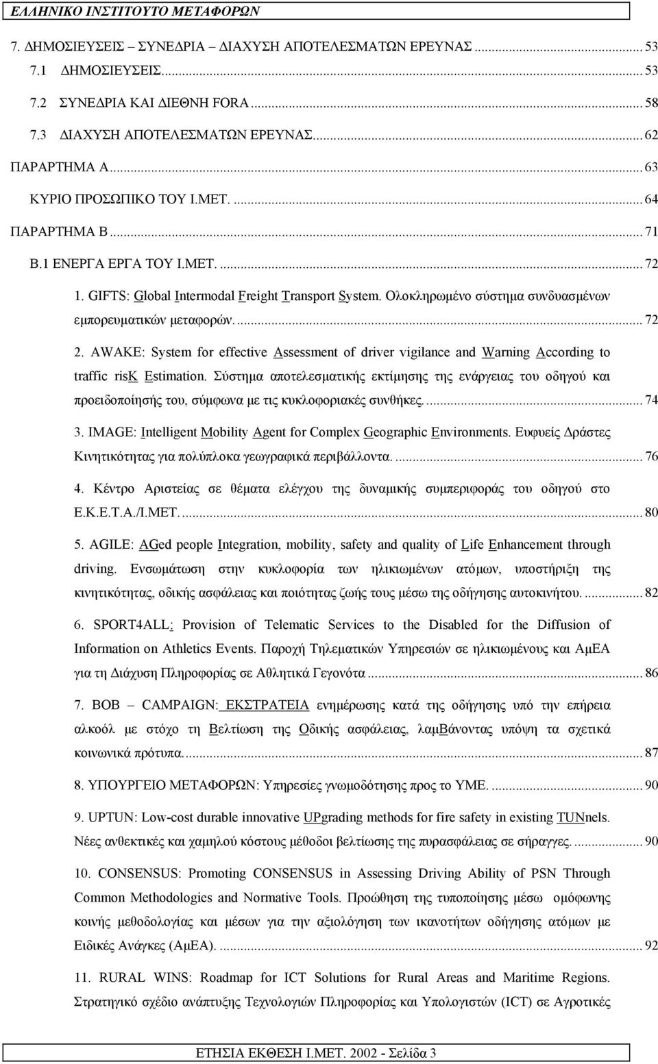 AWAKE: System for effective Assessment of driver vigilance and Warning According to traffic risk Estimation.