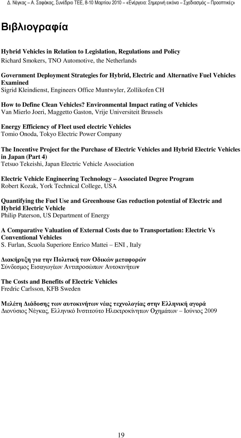 Environmental Impact rating of Vehicles Van Mierlo Joeri, Maggetto Gaston, Vrije Universiteit Brussels Energy Efficiency of Fleet used electric Vehicles Tomio Onoda, Tokyo Electric Power Company The