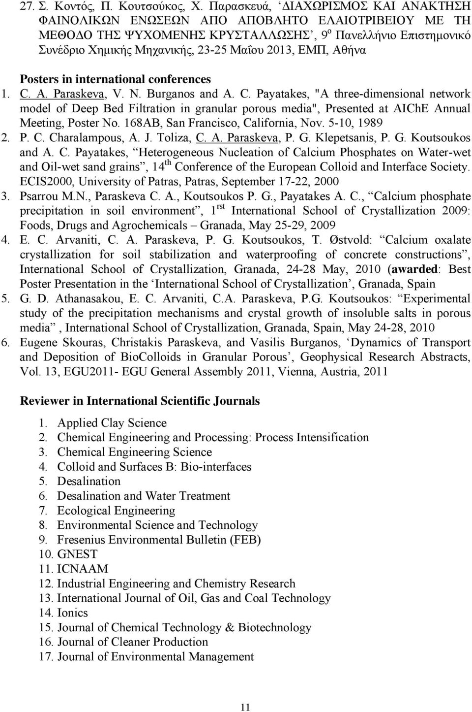 ΕΜΠ, Αθήνα Posters in international conferences 1. C. A. Paraskeva, V. N. Burganos and A. C. Payatakes, "A three-dimensional network model of Deep Bed Filtration in granular porous media", Presented at AIChE Annual Meeting, Poster No.