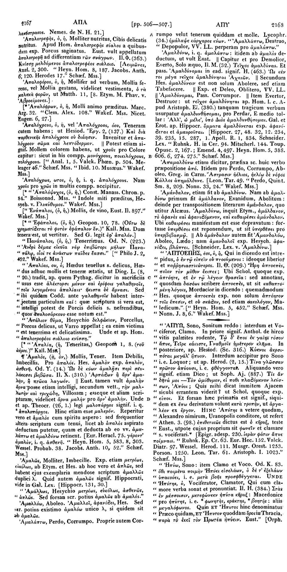 perperam pro άμαλάπτω." &παλοτρεφή ad differentiam τώ ν συάγρωρ. II. φ. (363.) ductum, ut vult Eust. Capitur et pro Demolior, Υίνίσότι μελδόμενοε άπαλοτρεφέοε σιάλύιο.