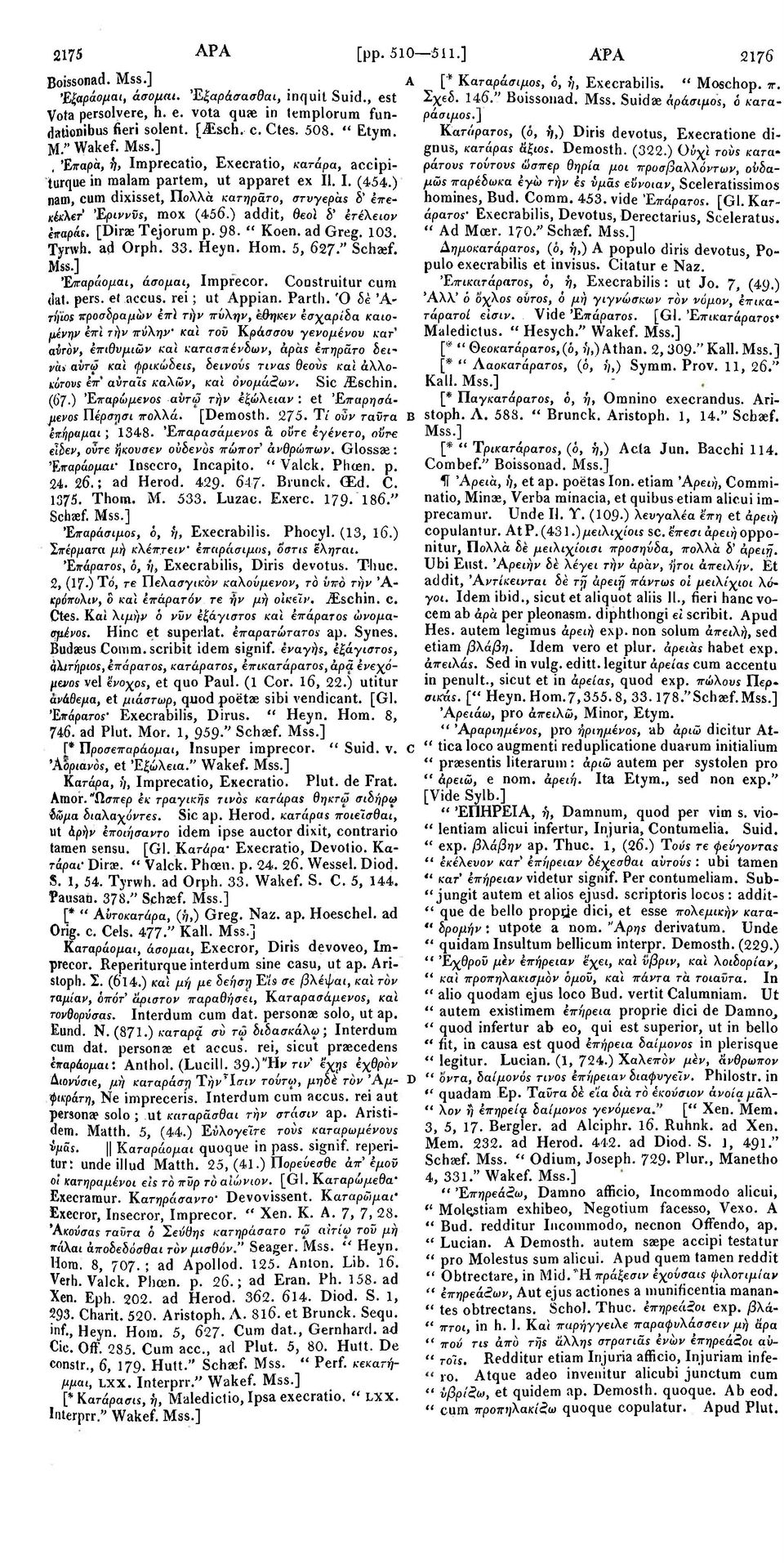 ) addit, θεοί δ' έτέλειον έπαράε. [Dirae Tejorum p. 98. " Koen. ad Greg. 103. Tyrwh. ad Orph. 33. Heyn. Hom. 5, 627." Schaef. Έπαράομαι, άσομαι, Imprecor. Coustruitur cum dat. pers. et accus.