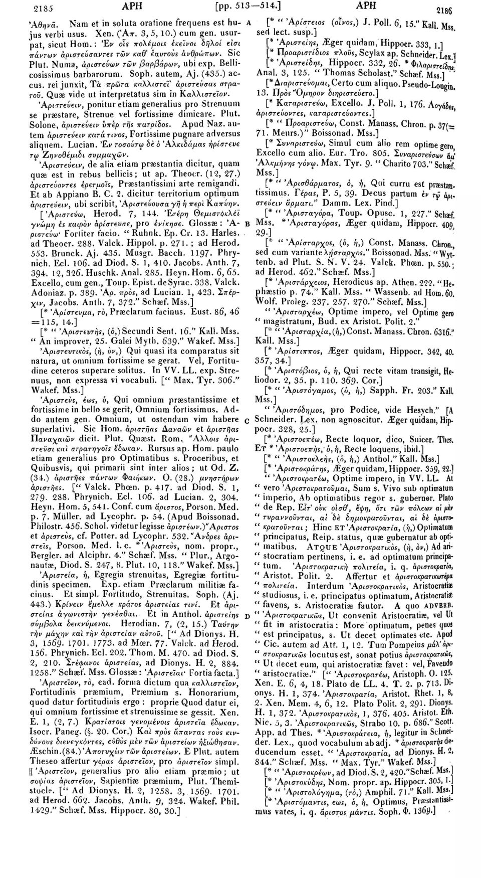 Sic [* Προαριστίδιος πλους, Scylax ap. Schneider. Lex 1 Plut. Numa, αριστείων τών βαρβάρων, ubi exp. Bellicosissiraus barbarorum. Soph, autem, Aj. (435.) ac- Anal. 3, 125. " Thomas Scholast." Schaef.