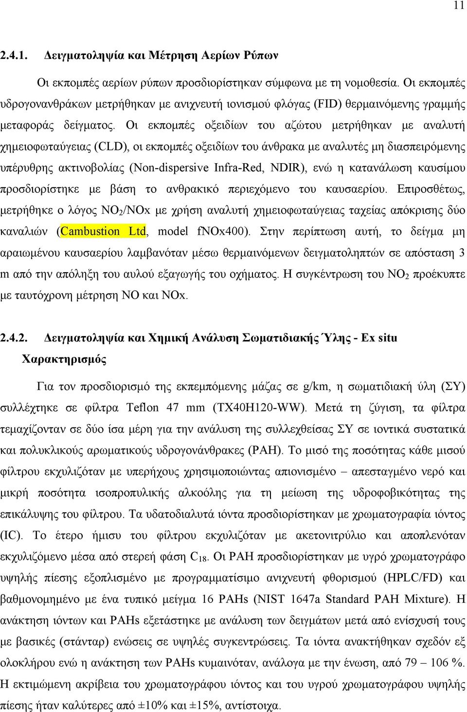 Οι εκπομπές οξειδίων του αζώτου μετρήθηκαν με αναλυτή χημειοφωταύγειας (CLD), οι εκπομπές οξειδίων του άνθρακα με αναλυτές μη διασπειρόμενης υπέρυθρης ακτινοβολίας (Non-dispersive Infra-Red, NDIR),