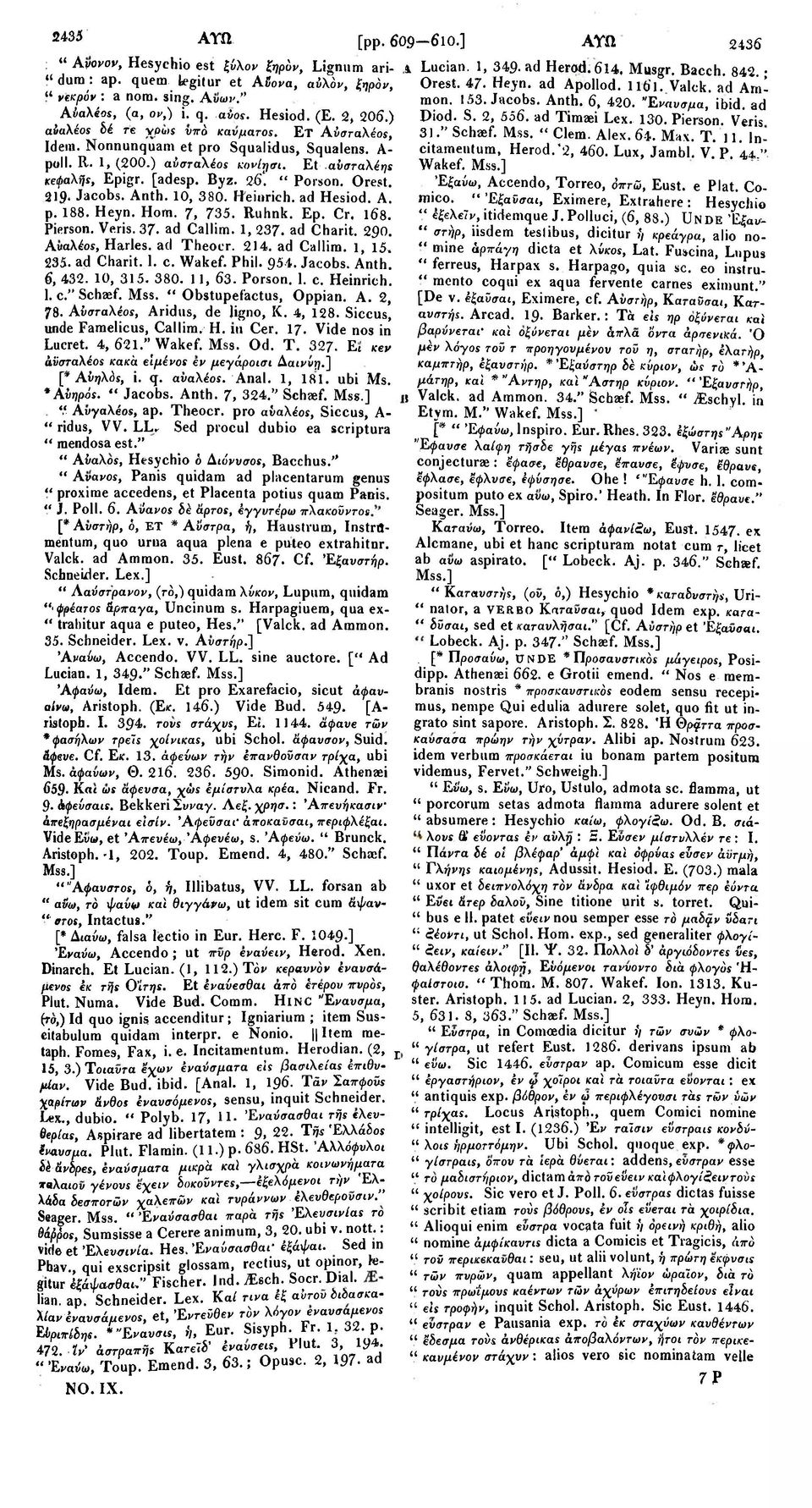 Orest. 219«Jacobs. Anth. 10, 380. Heinrich. ad Hesiod. A. p. 188. Heyn. Hom. 7, 735. Ruhnk. Ep. Cr. 168. Pierson. Veris. 37. ad Callim. 1, 237. ad Charit. 290. Αναλέος, Harles. ad Theocr. 214.