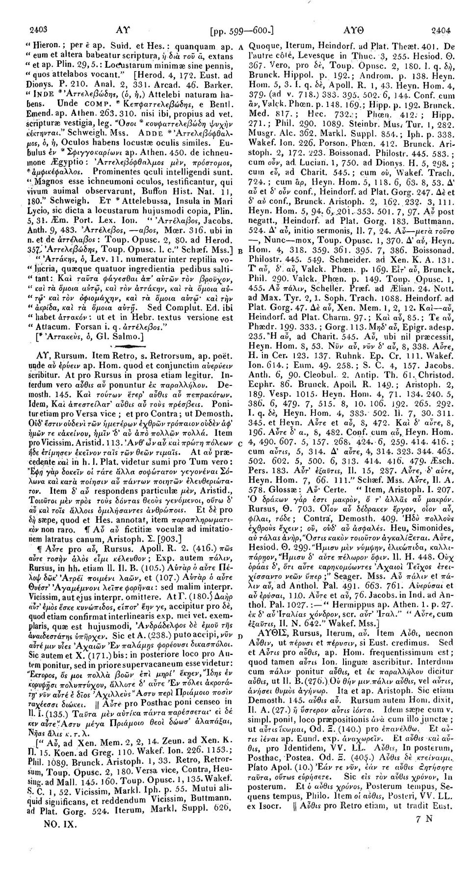 * Κεπφαττελεβώδηε, e Bentl. Emend, ap. Athen. 263. 310. nisi ibi, propius ad vet. scripturae vestigia, leg. "Οσοι * κονφαττελεβώδη φνχήν κέκτηνται" Schweigh. Mss.