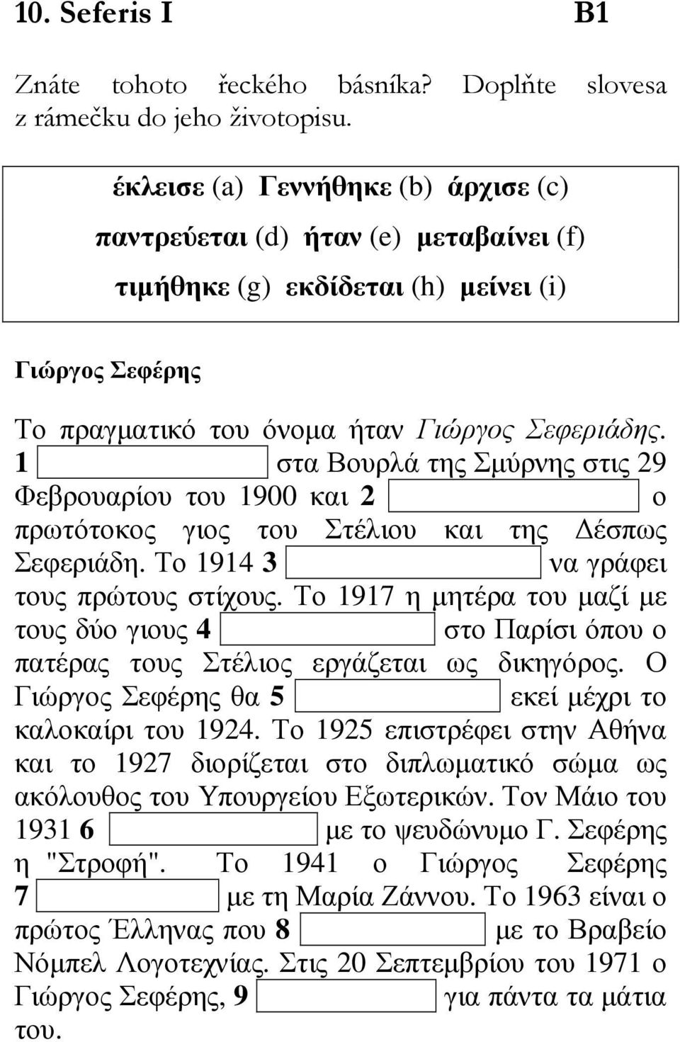 1 στα Βουρλά της Σµύρνης στις 29 Φεβρουαρίου του 1900 και 2 ο πρωτότοκος γιος του Στέλιου και της έσπως Σεφεριάδη. Το 1914 3 να γράφει τους πρώτους στίχους.