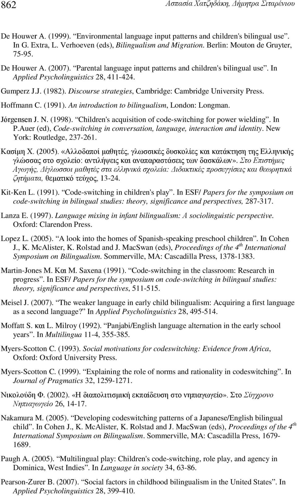 Hoffmann C. (1991). An introduction to bilingualism, London: Longman. Jǿrgensen J. N. (1998). Children's acquisition of code-switching for power wielding. In P.