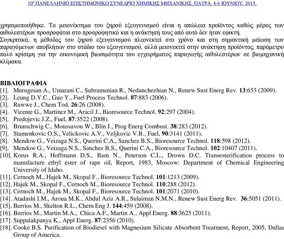 πολύ κρίσιμη για την οικονομική βιωσιμότητα του εγχειρήματος παραγωγής αιθυλεστέρων σε βιομηχανική κλίμακα. ΒΙΒΛΙΟΓΡΑΦΙΑ [1]. Murugesan A., Umarani C., Subramanian R., Nedunchezhian N.