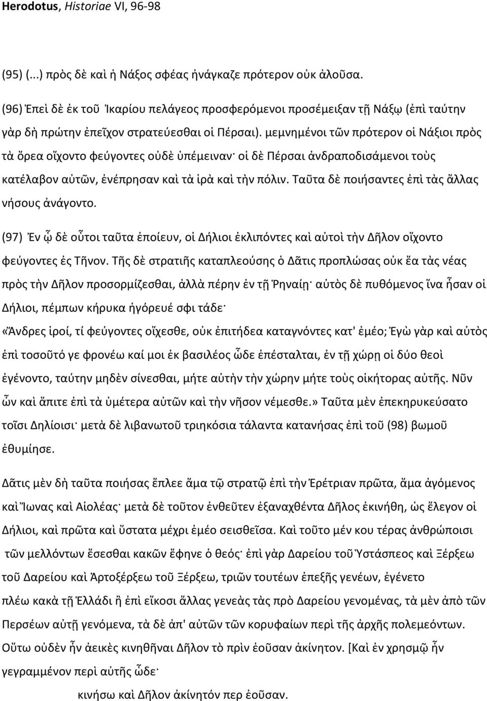 μεμνημένοι τῶν πρότερον οἱ Νάξιοι πρὸς τὰ ὄρεα οἴχοντο φεύγοντες οὐδὲ ὑπέμειναν οἱ δὲ Πέρσαι ἀνδραποδισάμενοι τοὺς κατέλαβον αὐτῶν, ἐνέπρησαν καὶ τὰ ἱρὰ καὶ τὴν πόλιν.