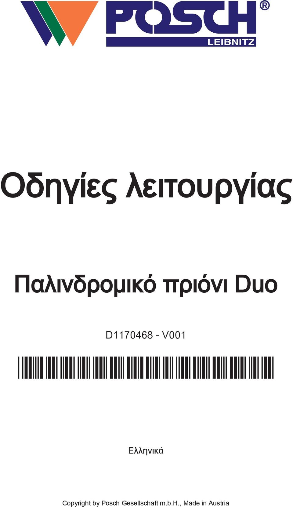 *D70468-V00* Ελληνικά Copyright