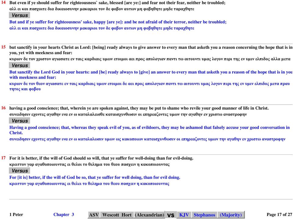 φοβηθητε µηδε ταραχθητε 15 but sanctify in your hearts Christ as Lord: [being] ready always to give answer to every man that asketh you a reason concerning the hope that is in you, yet with meekness