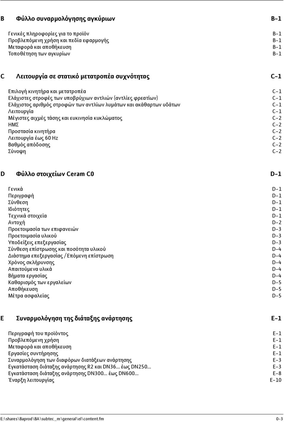 Λειτουργία C-1 Μέγιστες αιχµές τάσης και ευκινησία κυκλώµατος C-2 ΗΜΣ C-2 Προστασία κινητήρα C-2 Λειτουργία έως 60 Hz C-2 Βαθµός απόδοσης C-2 Σύνοψη C-2 D Φύλλο στοιχείων Ceram C0 D-1 Γενικά D-1