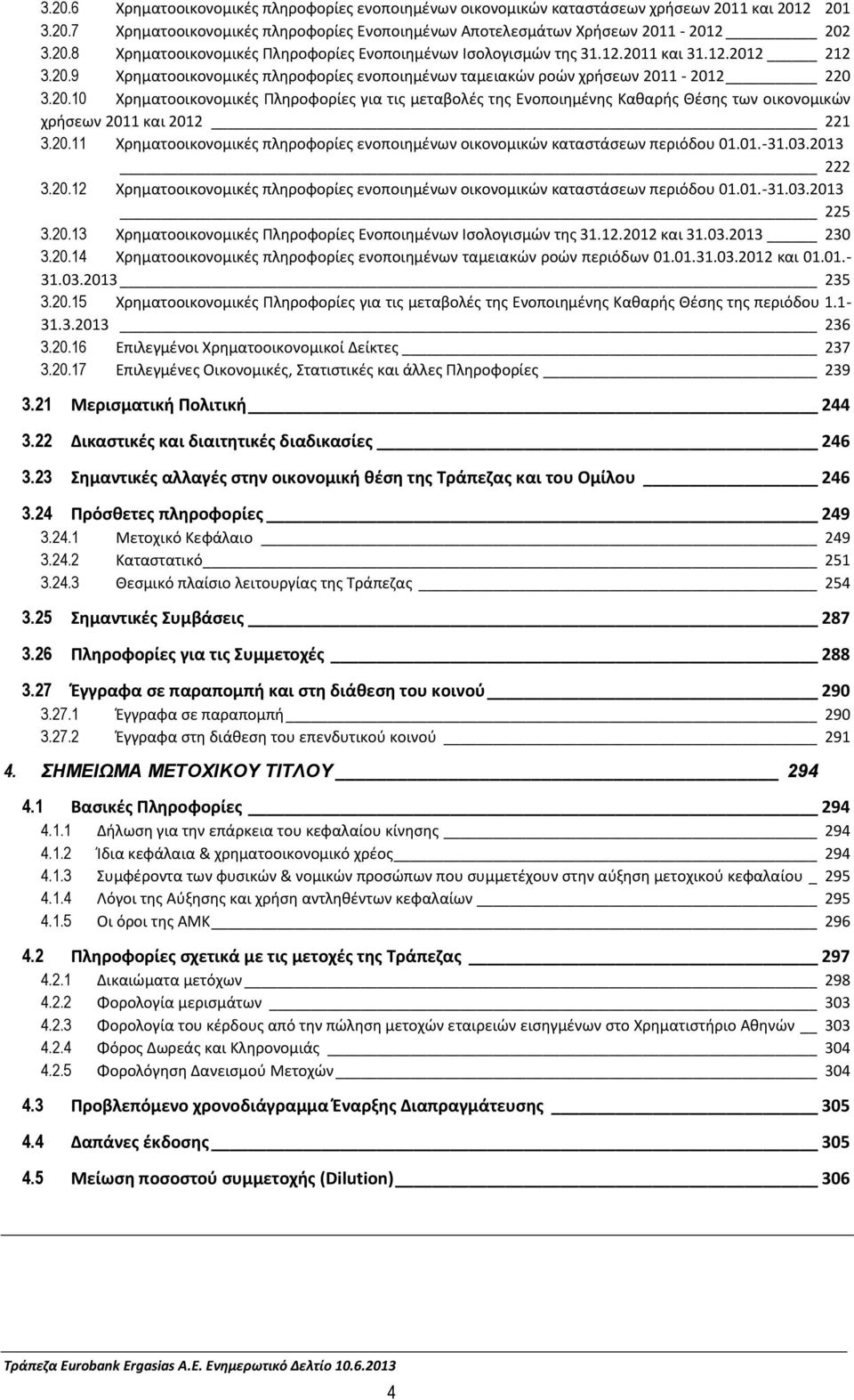 20.11 Χρθματοοικονομικζσ πλθροφορίεσ ενοποιθμζνων οικονομικϊν καταςτάςεων περιόδου 01.01.-31.03.2013 222 3.20.12 Χρθματοοικονομικζσ πλθροφορίεσ ενοποιθμζνων οικονομικϊν καταςτάςεων περιόδου 01.01.-31.03.2013 225 3.