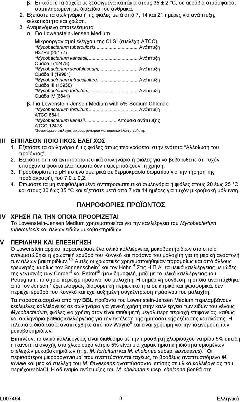 ..ανάπτυξη Οµάδα I (12478) *Mycobacterium scrofulaceum,...ανάπτυξη Οµάδα ΙI (19981) *Mycobacterium intracellulare,...ανάπτυξη Οµάδα ΙIΙ (13950) *Mycobacterium fortuitum,...ανάπτυξη Οµάδα IV (6841) β.