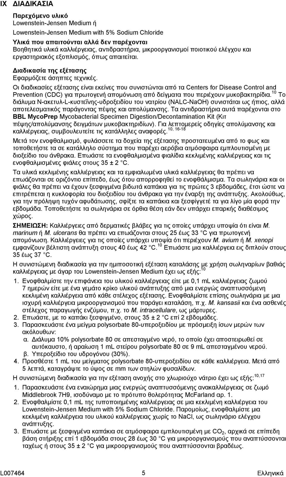 Οι διαδικασίες εξέτασης είναι εκείνες που συνιστώνται από τα Centers for Disease Control and Prevention (CDC) για πρωτογενή αποµόνωση από δείγµατα που περιέχουν µυκοβακτηρίδια.