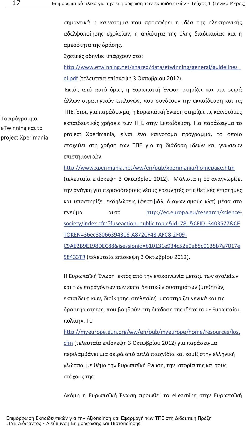 Εκτός από αυτό όμως η Ευρωπαϊκή Ένωση στηρίζει και μια σειρά άλλων στρατηγικών επιλογών, που συνδέουν την εκπαίδευση και τις Το πρόγραμμα etwinning και το project Xperimania ΤΠΕ.