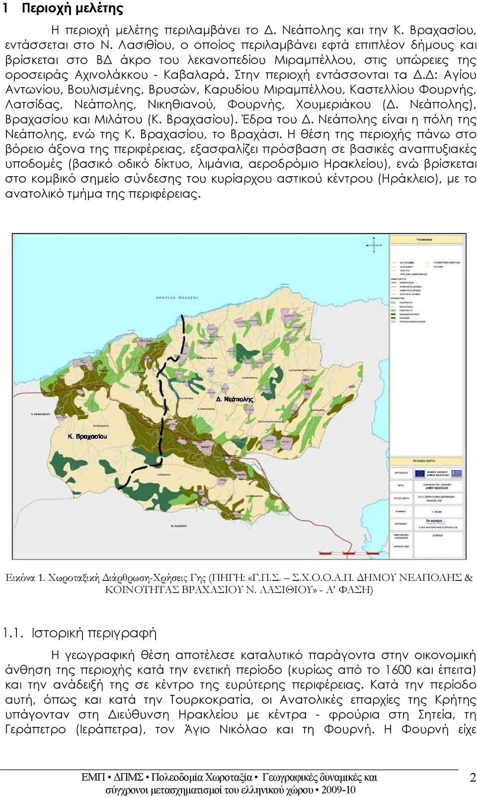 Δ: Αγίου Αντωνίου, Βουλισμένης, Βρυσών, Καρυδίου Μιραμπέλλου, Καστελλίου Φουρνής, Λατσίδας, Νεάπολης, Νικηθιανού, Φουρνής, Χουμεριάκου (Δ. Νεάπολης), Βραχασίου και Μιλάτου (Κ. Βραχασίου). Έδρα του Δ.