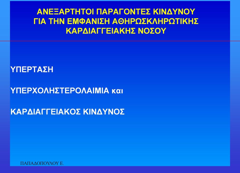 ΚΑΡΓΗΑΓΓΔΗΑΚΖ ΝΟΟΤ ΤΠΔΡΣΑΖ