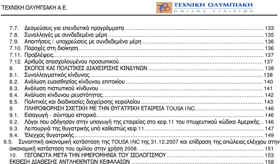 ..141 8.4. Ανάλυση κίνδυνου ρευστότητας...142 8.5. Πολιτικές και διαδικασίες διαχείρισης κεφαλαίου...143 9. ΠΛΗΡΟΦΟΡΗΣΗ ΣΧΕΤΙΚΗ ΜΕ ΤΗΝ ΘΥΓΑΤΡΙΚΗ ΕΤΑΙΡΕΙΑ TOUSA INC...146 9.1. Εισαγωγή - σύντομο ιστορικό.