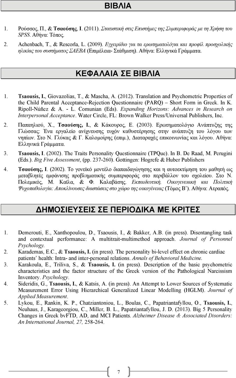 (2012). Translation and Psychometric Properties of the Child Parental Acceptance-Rejection Questionnaire (PARQ) Short Form in Greek. In K. Ripoll-Núñez & A. - L. Comunian (Eds).