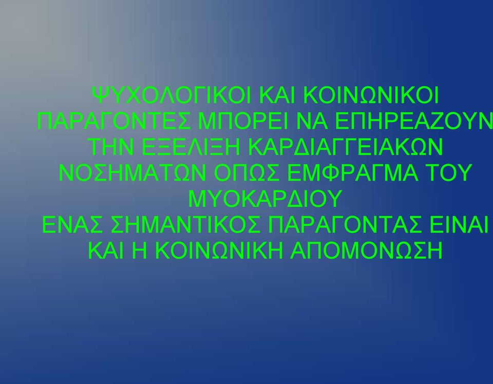 ΝΟΗΜΑΣΧΝ ΟΠΧ ΕΜΦΡΑΓΜΑ ΣΟΤ ΜΤΟΚΑΡΔΘΟΤ ΕΝΑ